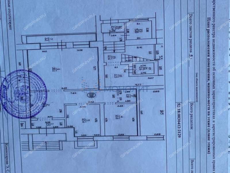 помещение под офис, торговую площадь на Пролетарской улице