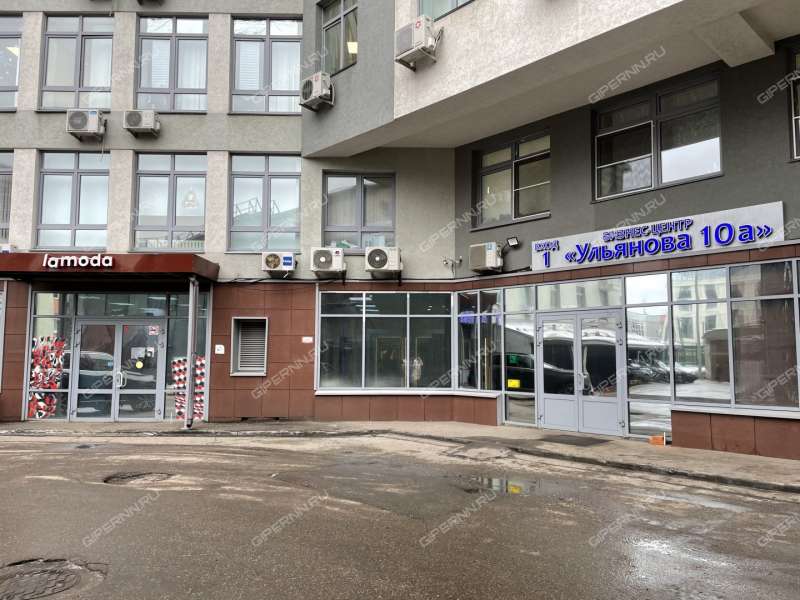 помещение под офис, торговую площадь на улице Ульянова