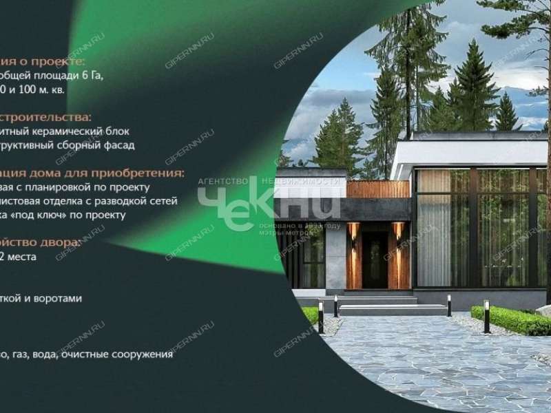 коттедж на улице Рабочая деревня Лапшиха