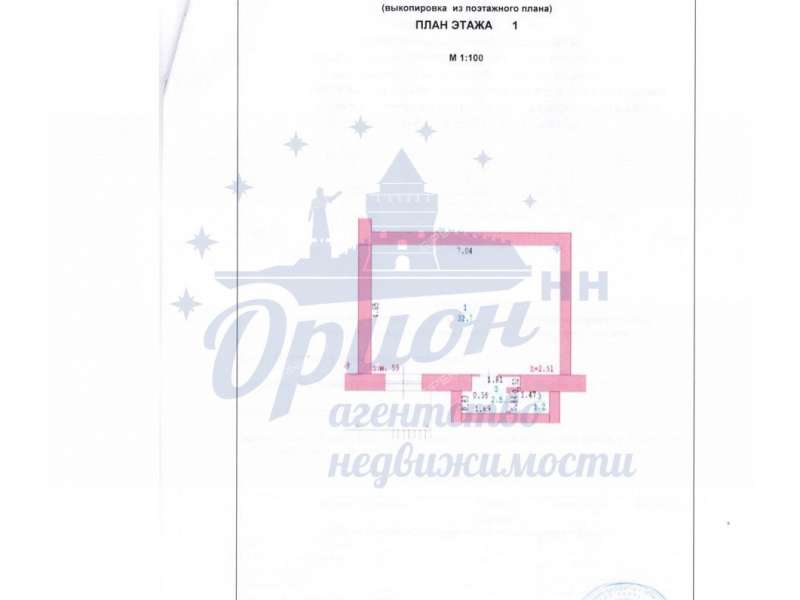 помещение под помещение свободного назначения на улице Котельникова город Богородск