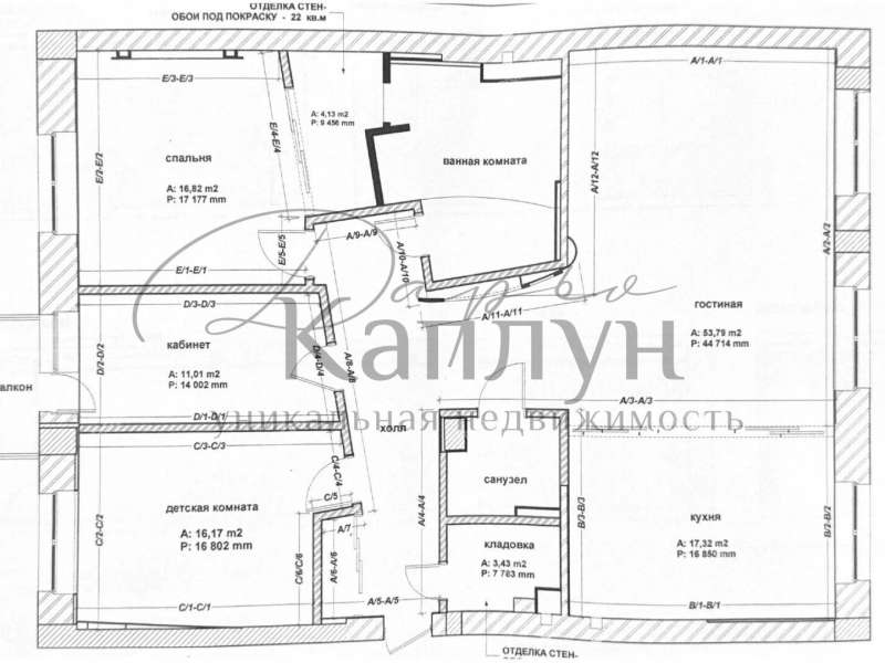 четырёхкомнатная квартира на улице Минина дом 19/6