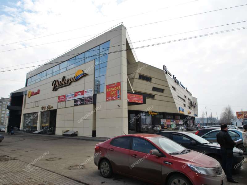 Ривьера Комиссионный Магазин Нижний Новгород