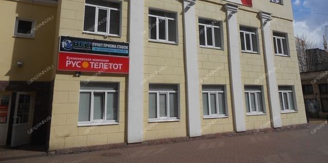 сормове букмекерская контора в сормове букмекерская контора в