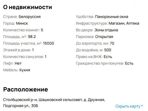 dom-selo-bolshoe-mokroe-kstovskiy-rayon фото