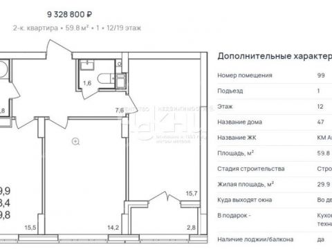 2-komnatnaya-derevnya-ankudinovka-kstovskiy-rayon фото