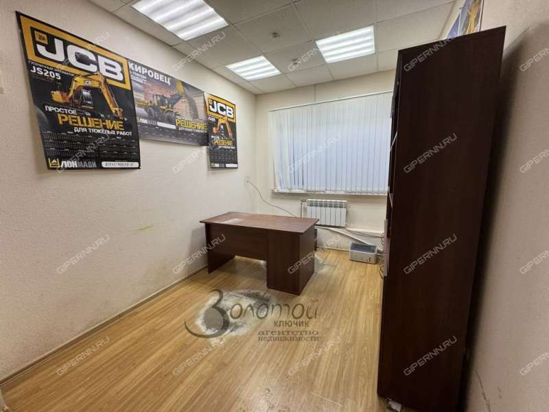 помещение под офис на Академической улице деревня Афонино