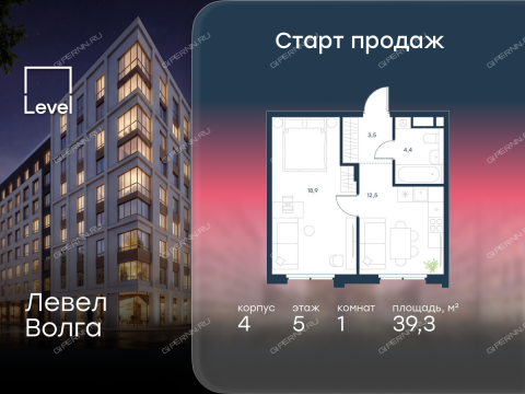 1-komnatnaya-zhk-level-volga-korpus-4 фото