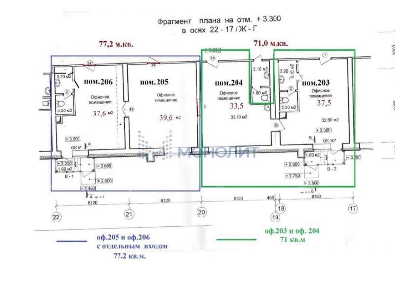 помещение под помещение свободного назначения, офис на Варварской улице