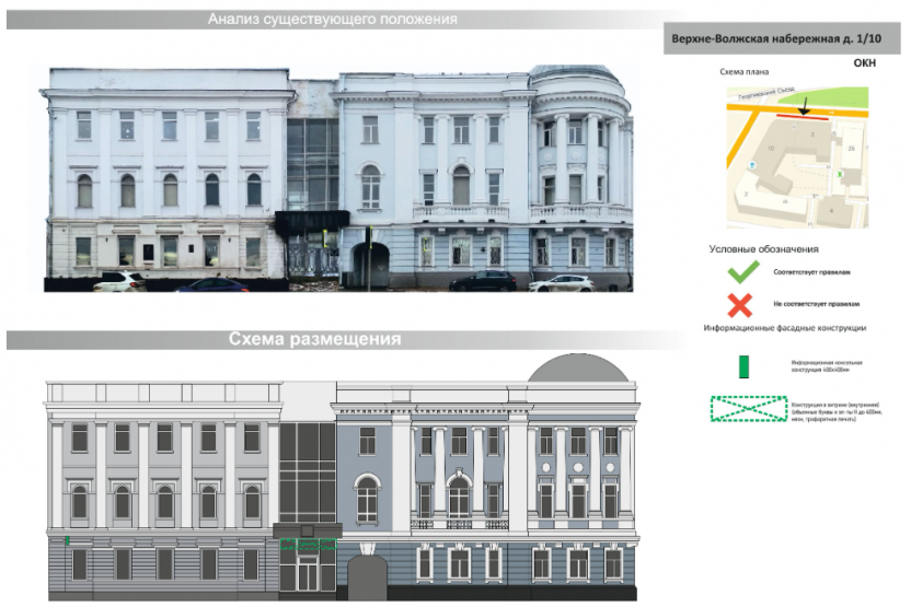 Источник: admgor.nnov.ru