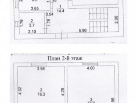 dom-derevnya-novolikeevo-kstovskiy-rayon фото