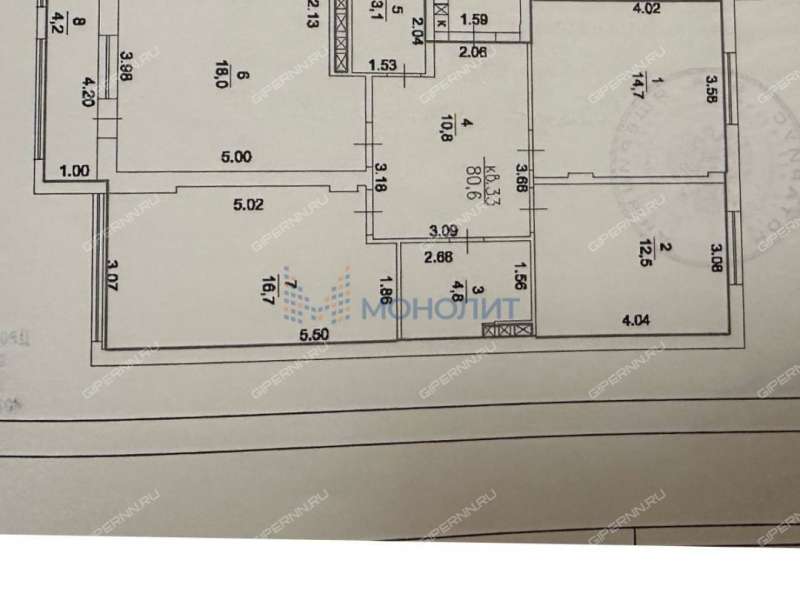 трёхкомнатная квартира на улице Романтиков дом 8