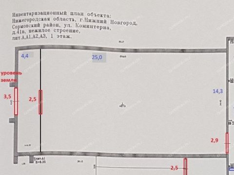 kominterna-ul-d-41v фото
