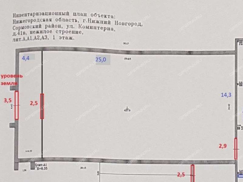 помещение под склад на Коминтерна ул, д.41В