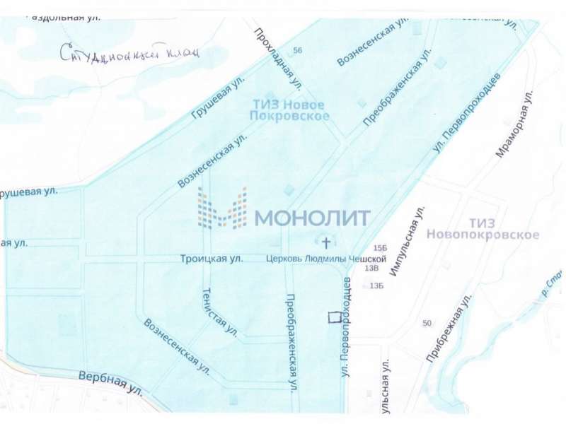 земельный участок 7,35 сотки улица Первопроходцев