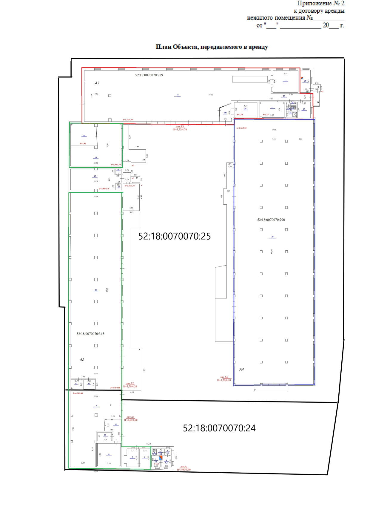 Планировка