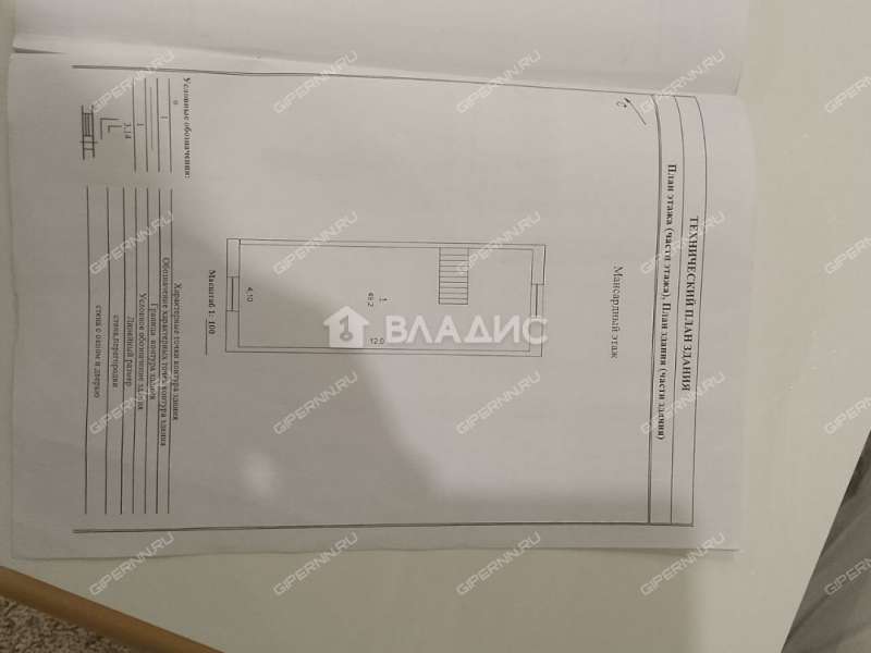 дом на Шоссейной улице рабочий посёлок Лукино