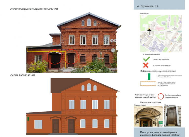 Источник: admgor.nnov.ru