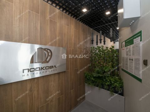 1-komnatnaya-ul-rodionova-d-202 фото