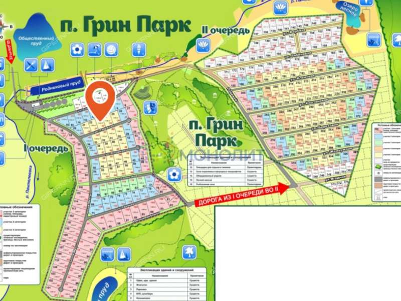 земельный участок 13 соток Радужная улица деревня Старый Относ