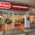 помещение под офис на улице Белинского