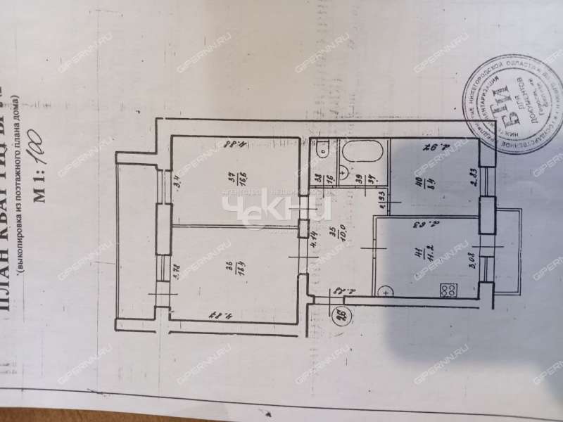 трёхкомнатная квартира на Шлюзовой улице дом 16 город Городец