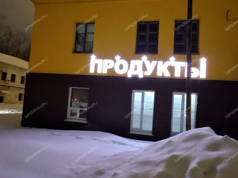 помещение под торговую площадь на Московском шоссе