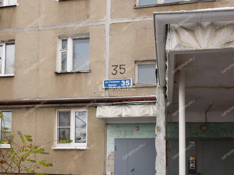 трёхкомнатная квартира на улице Генерала Зимина дом 35