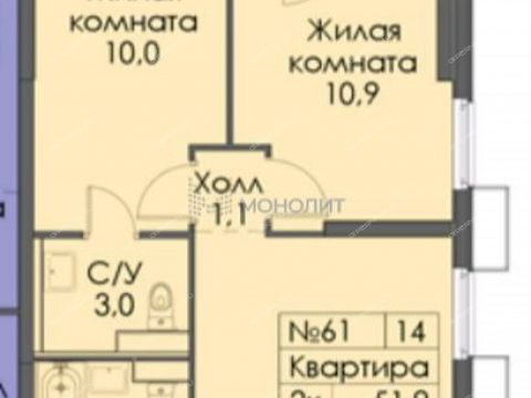 2-komnatnaya-derevnya-utechino-kstovskiy-rayon фото