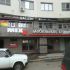 помещение под офис, коммерческую недвижимость на улице Невзоровых