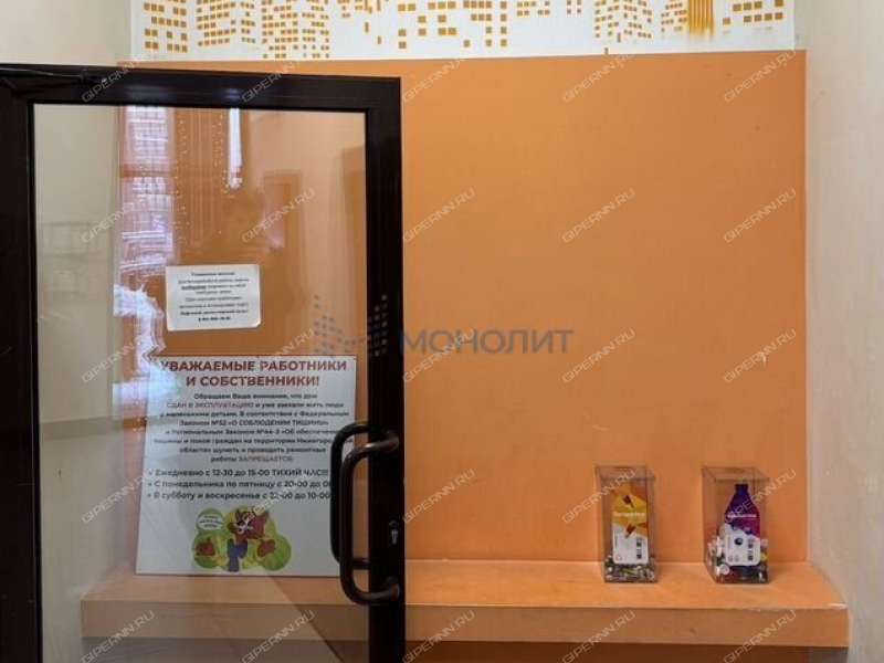 квартира-студия на улице 50-летия Победы дом 10 к1