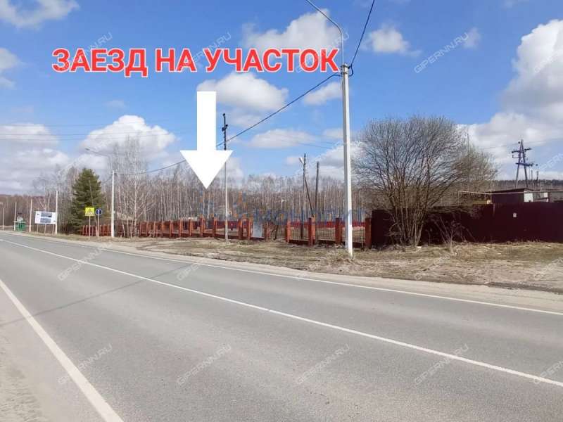 земельный участок под коммерческое использование в Сосновском районе Нижегородской области
