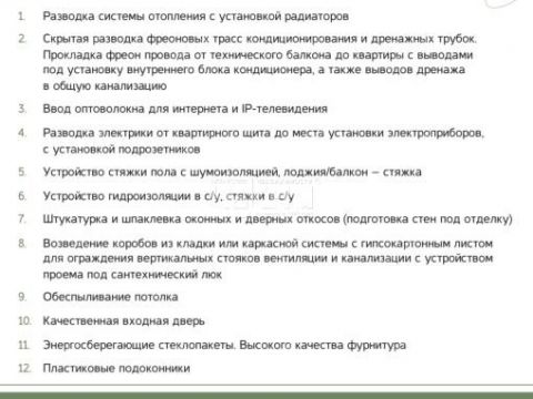 1-komnatnaya-ul-krasnyh-zor фото
